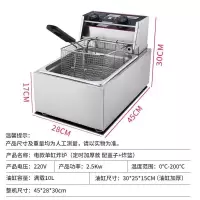油炸锅商用摆摊电油炸锅油条炸锅油炸机鸡排炸串机炸油条锅电炸炉|加厚定时单缸配炸篮+盖子 插电款