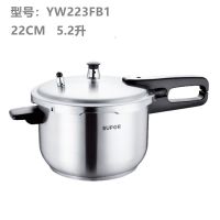 304不锈钢22/24cm压力锅高压锅家用燃气电磁炉yw223fb1|22CM燃气电磁炉5.2L