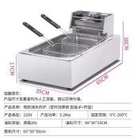 油炸锅商用摆摊电油炸锅油条炸锅油炸机鸡排炸串机炸油条锅电炸炉|加长加厚定时款配炸篮+盖子 插电款
