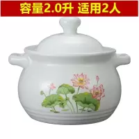 砂锅煲汤砂锅炖锅家用煲汤锅燃气砂锅家用明火陶瓷砂锅汤锅煮粥煲|T白荷花2升(2人)