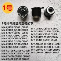 电压力锅排气阀配件4l5l6l升出气阀高压锅限压阀泄压阀|1号排气阀
