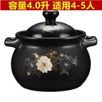 砂锅煲汤砂锅炖锅家用煲汤锅燃气砂锅家用明火陶瓷砂锅汤锅煮粥煲|TX单栀子花4升(4-5人)