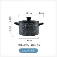 日式陶瓷砂锅炖锅煲汤家用耐高温干烧不裂明火煮粥煲仔饭燃气汤锅|魅影2.5升中汤锅
