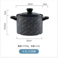 日式陶瓷砂锅炖锅煲汤家用耐高温干烧不裂明火煮粥煲仔饭燃气汤锅|魅影4.5升大汤锅