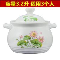 砂锅煲汤砂锅炖锅家用煲汤锅燃气砂锅家用明火陶瓷砂锅汤锅煮粥煲|TX白色荷花3.2升(3人)