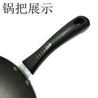 加厚锅把手柄炒锅把手锅具配件 电木防烫炒菜锅手柄耐用|C款(宽度15-20mm) 两支装