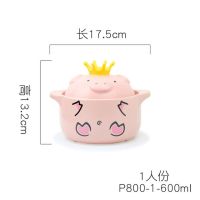 网红小猪碗抖音嘿猪猪砂锅卡通耐高温家用养生煲汤锅陶瓷炖锅|600ML(鼻孔不透气)