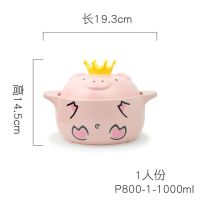 网红小猪碗抖音嘿猪猪砂锅卡通耐高温家用养生煲汤锅陶瓷炖锅|1000ML(鼻孔透气)