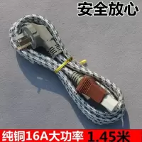 电锅电源线大功率电饭锅电源线电饭煲电压力锅配件插头开关电锅线|如图