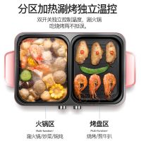 烧烤火锅一体炉家用涮烤锅无烟不沾电烧烤炉烤肉机电火锅