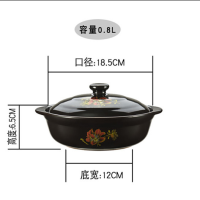 砂锅炖锅陶瓷沙锅饭煲养生汤煲燃气土锅米线煲汤锅明火煲仔饭锅|H红花0.8升(一人)偏小