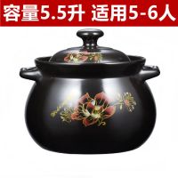 砂锅炖锅陶瓷沙锅饭煲养生汤煲燃气土锅米线煲汤锅明火煲仔饭锅|E黑色红花黑盖5.5升(5-6人)