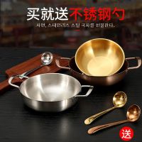 不锈钢海鲜锅金色韩国拉面锅小龙虾干锅盆双耳小炒锅平底锅火锅盆