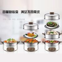 电蒸锅家用多功能6l大容量插电双层不锈钢煮火锅热海鲜馒头