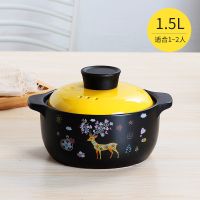 砂锅煲汤炖锅明火家用陶瓷耐高温小沙锅煲汤粥锅煲仔饭石锅煲汤锅|1.5升适合1-2人 梅花鹿花面黄色盖子加厚款