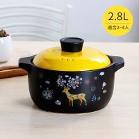 砂锅煲汤炖锅明火家用陶瓷耐高温小沙锅煲汤粥锅煲仔饭石锅煲汤锅|2.8升适合2-4人 梅花鹿花面黄色盖子加厚款