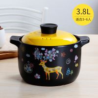 砂锅煲汤炖锅明火家用陶瓷耐高温小沙锅煲汤粥锅煲仔饭石锅煲汤锅|3.8升适合3-6人 梅花鹿花面黄色盖子加厚款