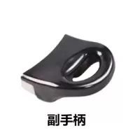 小助手炊具高压锅手柄高压锅配件压力锅手柄锅把配件把手|副手柄(小助手)