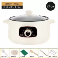 多功能电炒锅不粘锅电锅家用小电锅宿舍学生电热锅煮饭炒菜煲汤锅|加厚手动款24cm(适合2到3人)