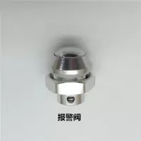 王中皇 老款高压锅手柄压力锅配件把手工99黑锅把|报警阀(99黑高压锅)