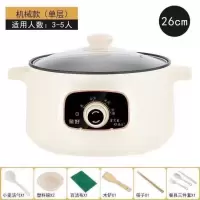 多功能电炒锅不粘锅电锅家用小电锅宿舍学生电热锅煮饭炒菜煲汤锅|加厚手动款26cm(适合3到5人)