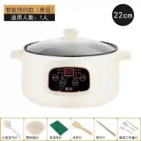 多功能电炒锅不粘锅电锅家用小电锅宿舍学生电热锅煮饭炒菜煲汤锅|加厚智能款22cm(适合1到2人)