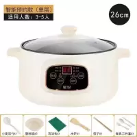 多功能电炒锅不粘锅电锅家用小电锅宿舍学生电热锅煮饭炒菜煲汤锅|加厚智能款26cm(适合3到5人)