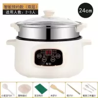 多功能电炒锅不粘锅电锅家用小电锅宿舍学生电热锅煮饭炒菜煲汤锅|加厚智能款24cm+蒸笼(2到3人)