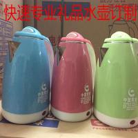 电水壶logo家用电热水壶印字印logo不锈钢烧水壶煮水304