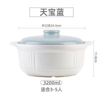 陶瓷砂锅日式大容量炖锅汤煲家用耐高温明火燃气直烧彩色沙锅|天宝蓝炖锅3.2L适合3-5人