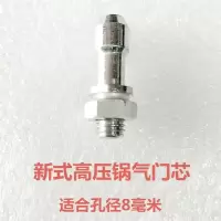 高压锅/压力锅专用手柄 把手24 26 28 30 高压锅配件|高压锅气门芯