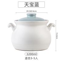 陶瓷砂锅日式大容量炖锅汤煲家用耐高温明火燃气直烧彩色沙锅|天宝蓝汤煲3.2L适合3-5人