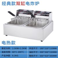 定时款炸炉不锈钢大容量电炸炉油炸锅炸薯条炸鸡翅燃气炸炉油炸机|普通款双缸电炸炉+两个炸篮+两个盖子