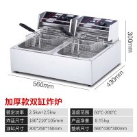 定时款炸炉不锈钢大容量电炸炉油炸锅炸薯条炸鸡翅燃气炸炉油炸机|加厚款双缸电炸炉+两个炸篮+两个盖子