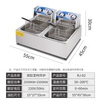 定时款炸炉不锈钢大容量电炸炉油炸锅炸薯条炸鸡翅燃气炸炉油炸机|蓝天白云定时款双缸电炸炉