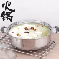 不锈钢火锅锅具加厚涮锅家用平底汤锅商用电磁炉火锅盆专用锅