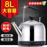不锈钢电水壶自动断电304电热水壶加厚家用大容量电茶壶烧水壶