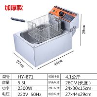 加厚单缸电炸炉双缸炸鸡排薯条机油炸机油炸锅油条机薯塔机|加厚单缸(银色)