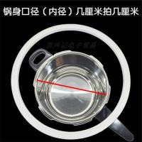 中宝不锈钢高压锅配件18~32压力锅密封圈硅胶橡胶圈皮垫锅圈|适合锅身内径20cm胶圈(白)
