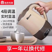 电热烧水壶家用304不锈钢恒温保温一体器全自动断电电热水瓶