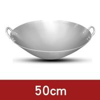 酒店食堂商用炒菜凹面电磁炉专用锅饭店不锈钢圆底双耳炒锅单柄锅|电磁炉专用锅50cm