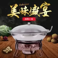 酒精炉酒精锅家用学生锅固体酒精炉小火锅干锅宿舍火锅