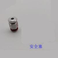 大三星单孔高压锅配件海山压力锅老式手柄 把手 型|安全塞