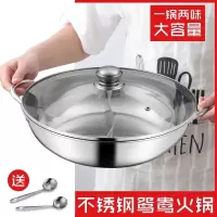 加厚鸳鸯锅火锅盆家用不锈钢火锅带盖鸳鸯火锅电磁炉明火专用锅