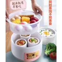 电炖锅智能陶瓷宝宝bb煮粥锅煲汤隔水炖全自动燕窝紫砂电炖盅燕窝|两升（一大+三小）玻璃盖带蒸笼