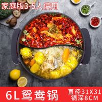 多功能鸳鸯火锅电热锅电煮锅电炖锅家用煎锅宿舍电火锅蒸涮锅