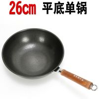 新科技不粘锅炒锅 家用老式铁锅炒菜锅圆底铁锅煤气灶专用不沾锅|单锅 圆底34cm有耳[免开锅]