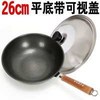 新科技不粘锅炒锅 家用老式铁锅炒菜锅圆底铁锅煤气灶专用不沾锅|带不锈钢可视盖 平底32cm有耳[免开锅]