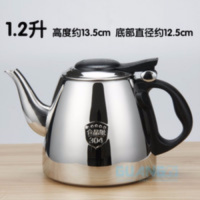 304不锈钢烧水壶平底功夫茶泡茶壶茶具电磁炉专用加厚小水壶|1.2L电磁炉平底壶(304)非插电