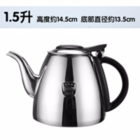 304不锈钢烧水壶平底功夫茶泡茶壶茶具电磁炉专用加厚小水壶|1.5L电磁炉平底壶(304)非插电
